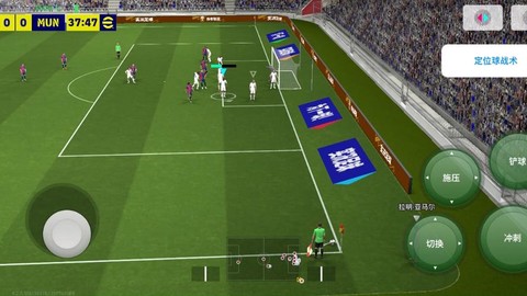 实况足球怎么打身后[图2]