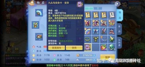 神武的现金有什么用[图2]