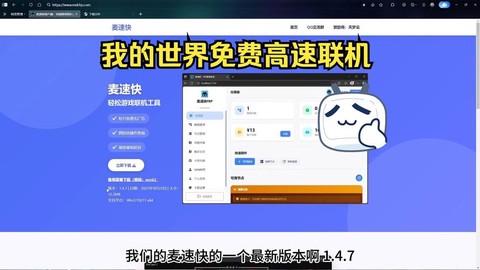 新版我的世界怎么联机