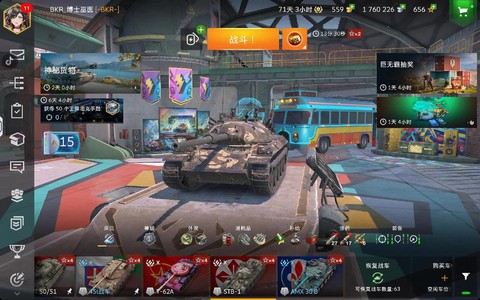 坦克世界手游版叫什么[图1]