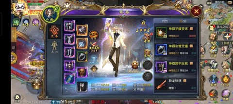 魔域打年买什么礼包