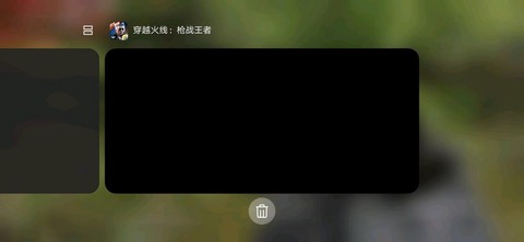 为什么穿越火线黑屏