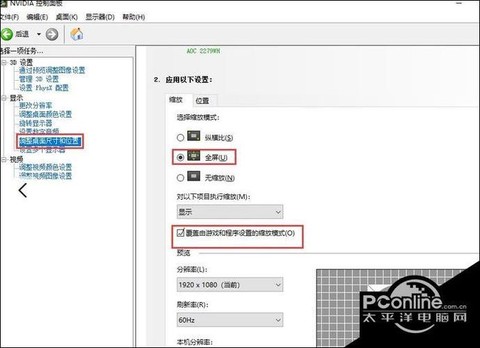 为什么穿越火线黑屏[图2]