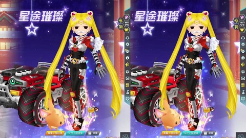 qq飞车紫韵下装怎么买[图1]