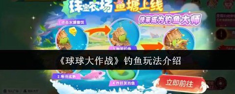 球球大作战的怎么定位[图2]