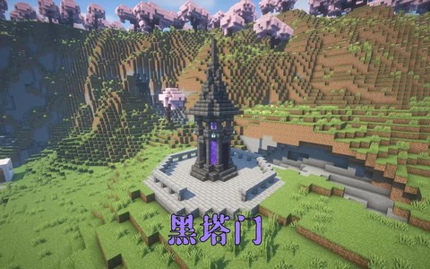 我的世界地狱塔怎么建[图2]