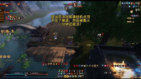 九阴真经武当怎么加入古墓派[图1]