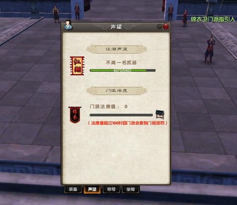 九阴真经武当怎么加入古墓派[图2]