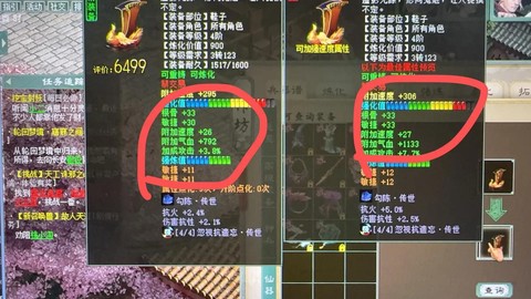 大话2天究星怎么杀[图2]