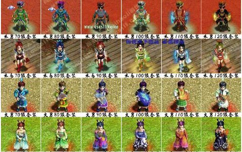 问道手游衣服怎么变色[图1]