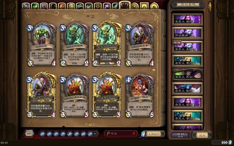 炉石传说做什么橙卡好