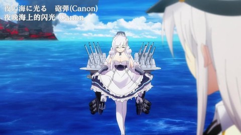 碧蓝航线魔法什么意思