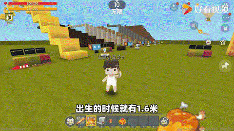 迷你世界土豆怎么得到[图1]