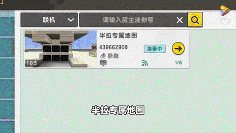 迷你世界土豆怎么得到[图2]