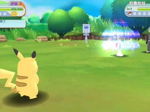 口袋妖怪什么最好玩的