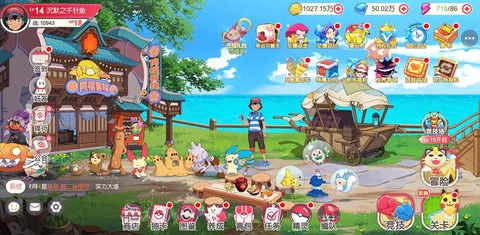 口袋妖怪什么最好玩的[图1]