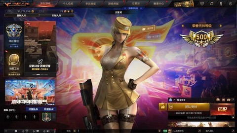 掌上穿越火线为什么[图1]