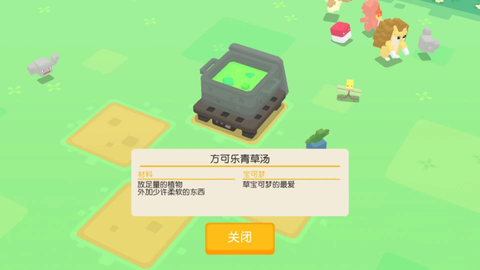 宝可梦怎么查看资质