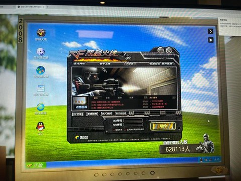 穿越火线手游怎么退订[图1]