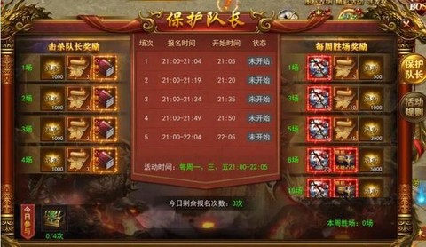 传奇世界私服怎么玩