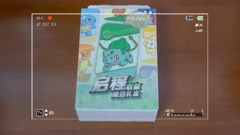 宝可梦怎么使用宝可梦盒[图2]