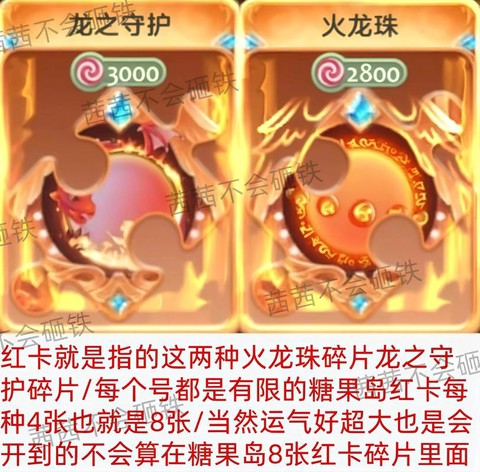 球球大作战怎么反弹[图2]