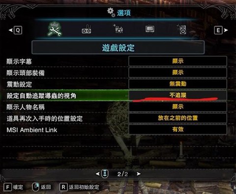 怪物猎人怎么升级hr