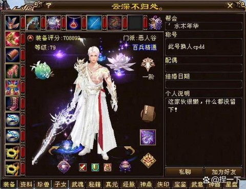 天龙八部杀气是什么[图1]