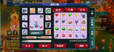 梦幻西游怎么转换月卡