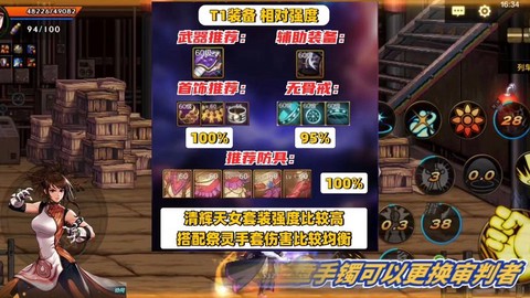 dnf气功拿什么武器[图1]