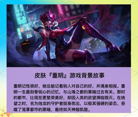 芈月暗影之力是什么[图1]