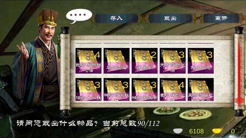 金庸群侠传怎么练武[图1]