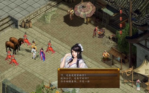 金庸群侠传怎么练武[图2]