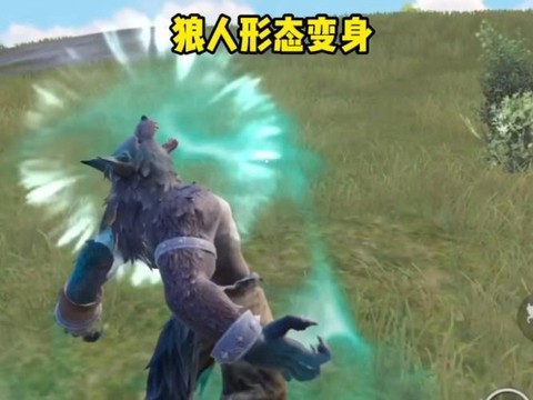 我的世界怎么变成狼人