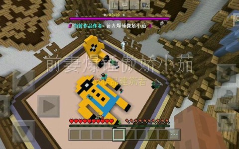 我的世界怎么造小黄人