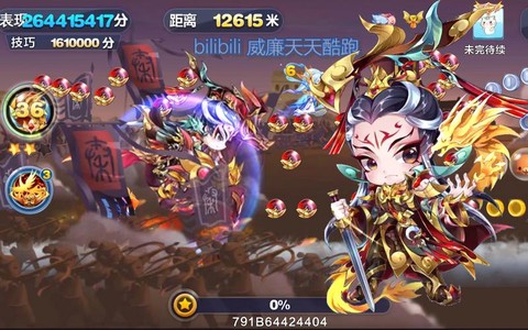 天天酷跑188怎么跑