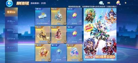 天天酷跑188怎么跑[图1]