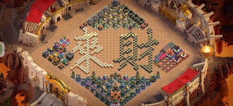 部落冲突怎么切换部落