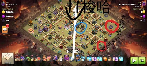 部落冲突怎么切换部落[图2]