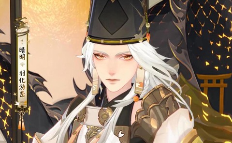 阴阳师晴明皮肤怎么穿[图2]