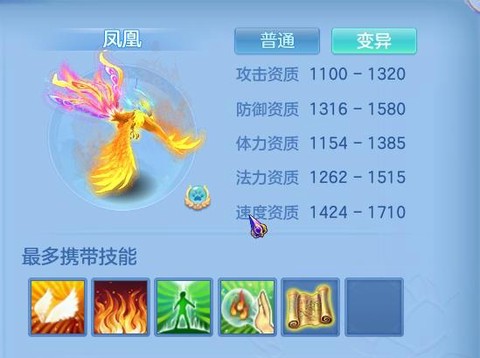 神武狮驼学什么剧情技能