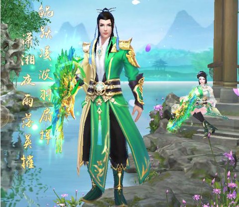 天龙八部逍遥带什么宝宝