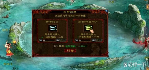 大话2小精卫怎么加点