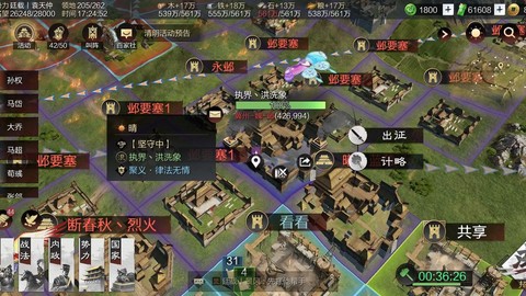 率土之滨压制什么意思