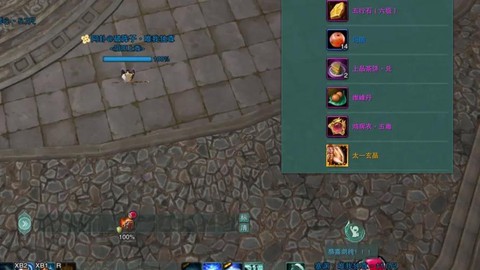 剑网3怎么武器拓印