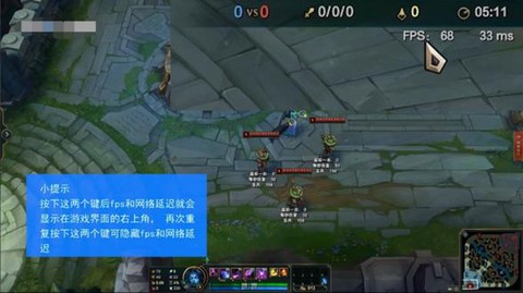 英雄联盟怎么显示fps
