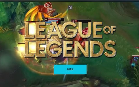 英雄联盟韩服怎么充值