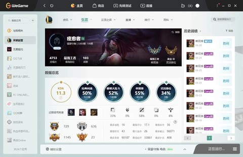 英雄联盟韩服怎么充值[图2]