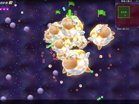 球球大作战位置怎么改