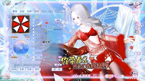 qq炫舞家族有什么用